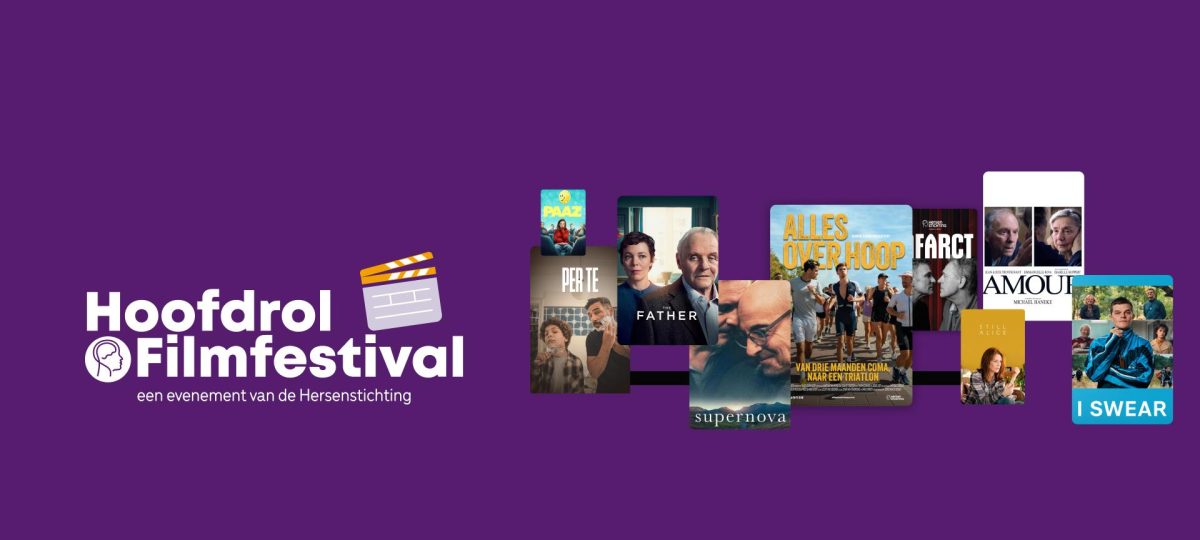 Hoofdrol Filmfestival - Hersenstichting & Pathé Thuis